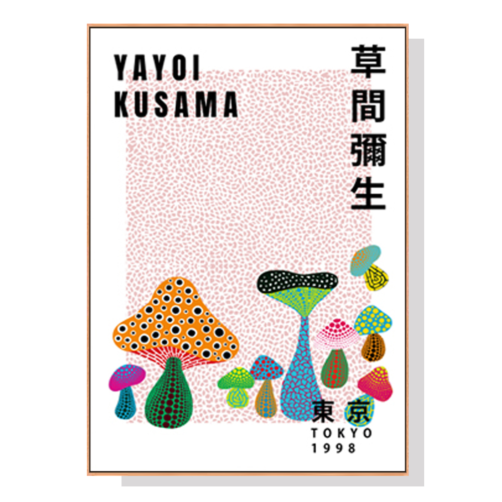 V207-1075_Wall-Art-I-By-Yayoi-Kusama-wood_1 Wall Art 70cmx100cm I By Yayoi Kusama Wood Frame Canvas - Image 1