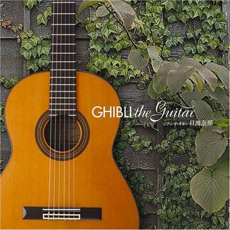 V210-2474927-202507030510-00 Ghibli The Guitar - Niwatari, Nana Cd Album - Image 1