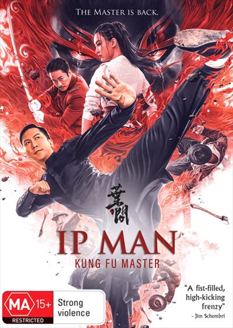 V210-2618687-80990-00 IP Man - Kung Fu Master DVD - Image 1
