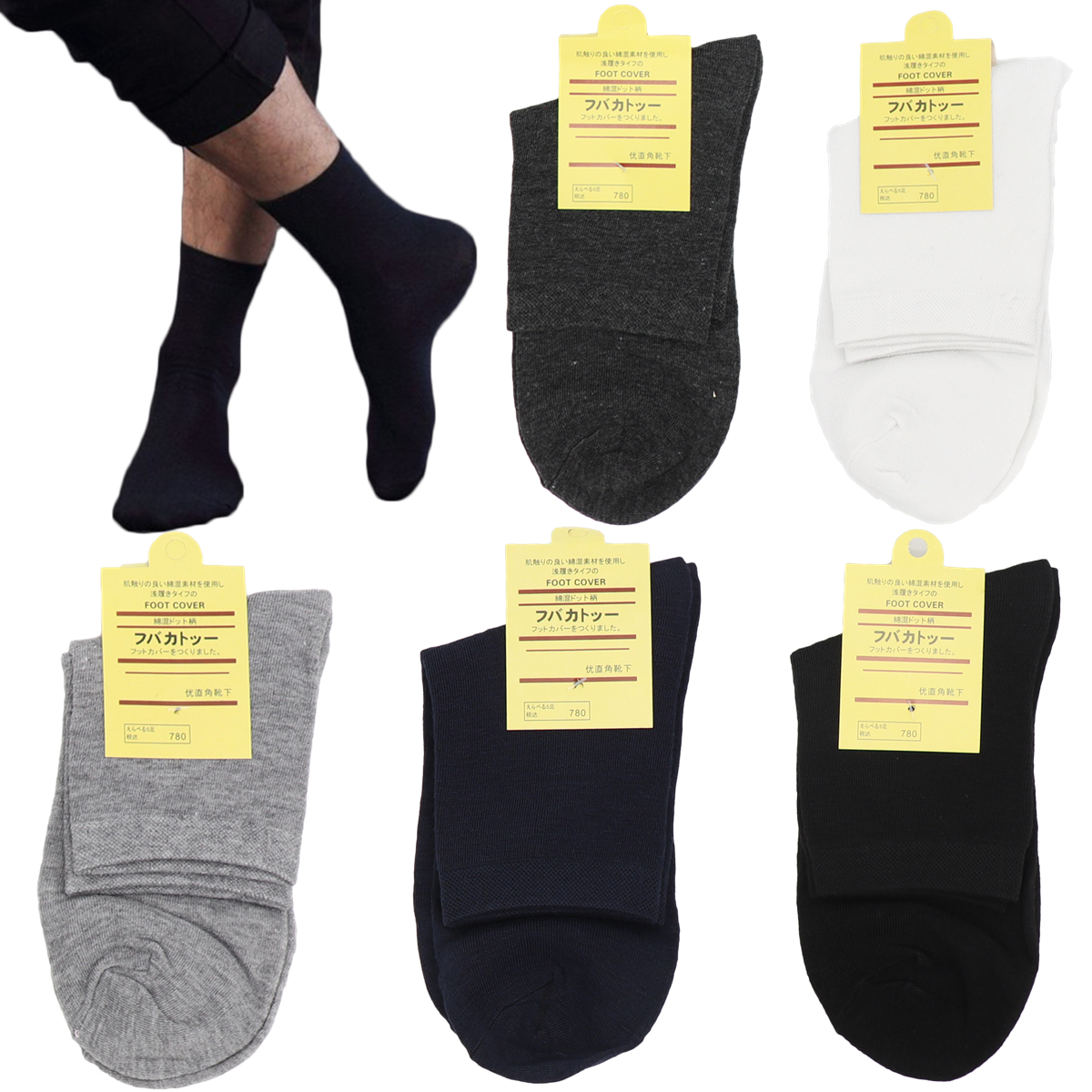 V474-434187-104063-00 10 Pairs Men's Women's Cotton Breathable Crew Length Socks Work Business Cushion, Mixed Colour - Image 1