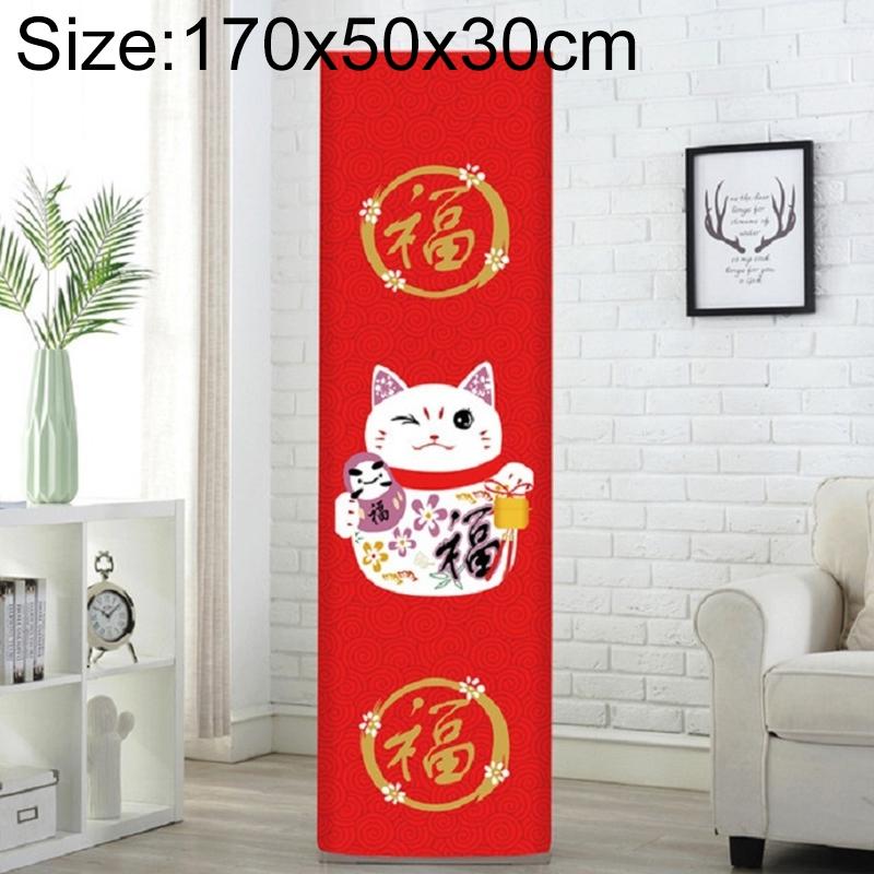 V562-3429377230DBT-202503031640-00 170x50x30cm Lucky Cat Fabric Dust Cover for Vertical Cabinet Air Conditioners - Image 1