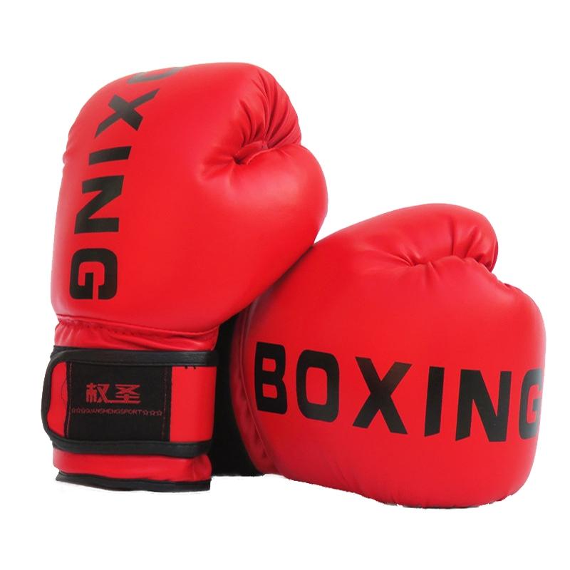 V562-A2000991950DBT-202503072121-00 Junior Boxing Training Gloves For Sanda Fighting - Letter Pattern - Red - Image 1