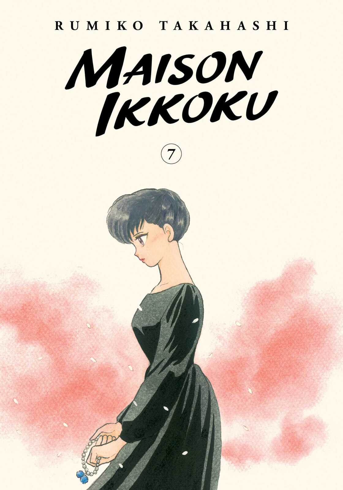 V637-PHOE1391-202508260025-00 Maison Ikkoku Collector's Edition Vol. 7 - Image 1